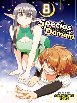 cover image of Species Domain, Volume 8
